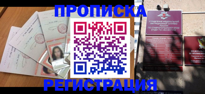пропишу в квартире в Заволжье